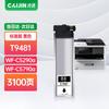Compatible Ink Cartridges for Epson WorkForce Pro WF-C5290a/C5790a