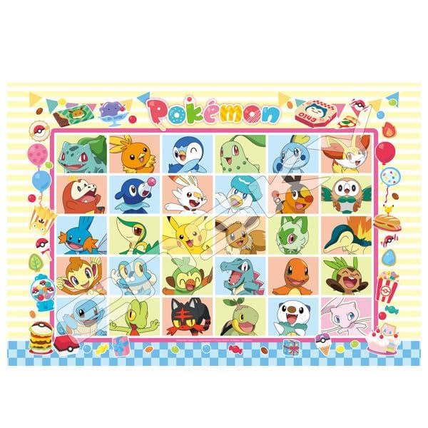 Happy 300-3316 Pokémon Festival!