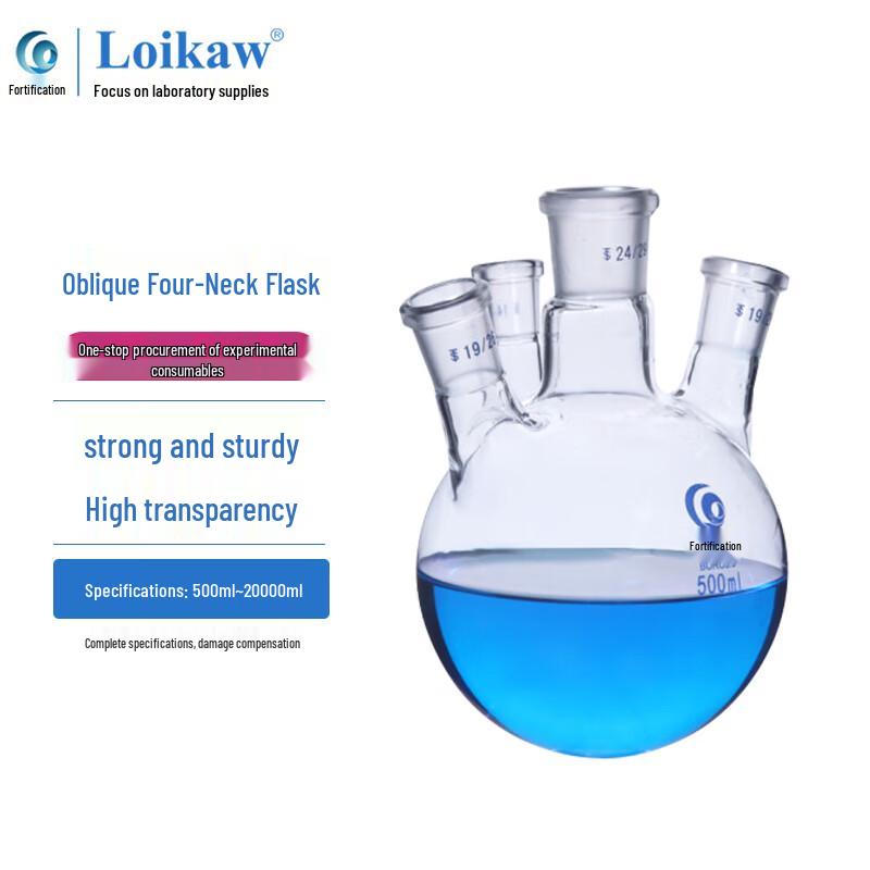 Leigu High Borosilicate Slanted Four-Neck Round Bottom Flask 1000ml