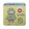 Naitou Design Sumikkogurashi Plush Costumer Penguin? Medium, for Plush Toys Ages 6+, Hood Size: Approx. 14cm Wide