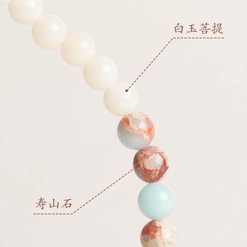 Putuo Mountain Cultural and Creative White Jade Bodhi New Chinese Style Original Bracelet with Shoushan Stone Fortune Beads Exquisite Women's