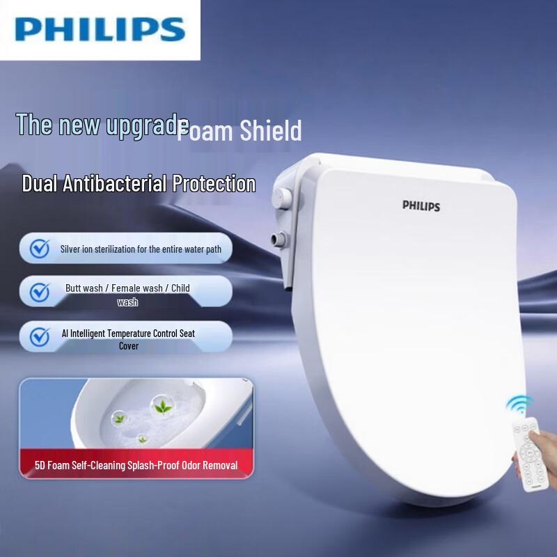 Умное подогреваемое сиденье для унитаза Philips Cloud Shield Pro