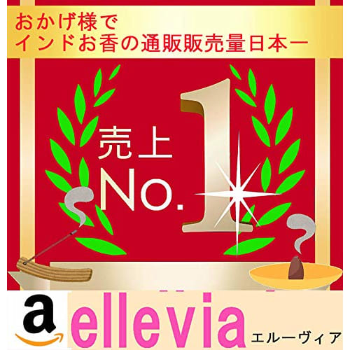 HEM Incense Cones, Made In India, 12 Scents, 12 Boxes (120 Cones) (Assorted Set) Includes Booklet Welcome To the World of Incense