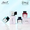 Original  Pent SAIJIKI Pen 50ml Non-Carbon Dye Color Ink for Watercolor Painting Calligraphy And Ledger Work