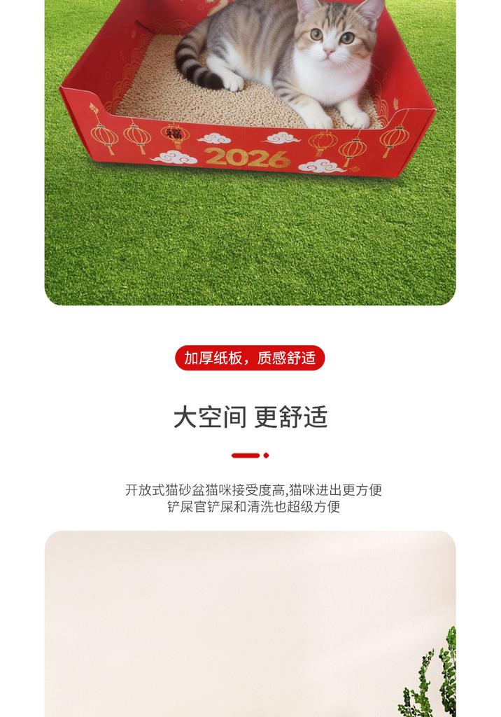 Foldable Large Capacity Thickened Disposable Cat Litter Box For Pet Cat Travel