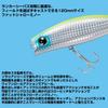 Daiwa Fat Shallow Minnow Morethan Solaria Strong 120F Red Head