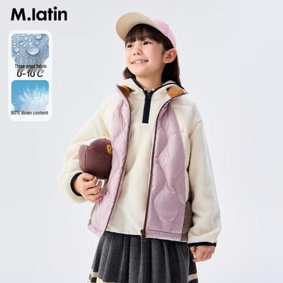 M.Latin Kids' Unisex Winter Down Vest