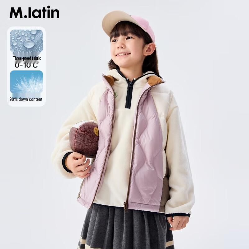 M.Latin Kids' Unisex Winter Down Vest