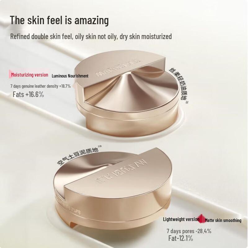 MARUBI Recombinant Collagen Anti-Wrinkle Repair Cream