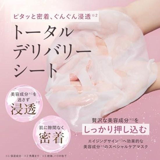 ORBIS Shot Plus Nano NC Direct Mask (Sheet Aging Care) 5 Sheets Included Made Japan
