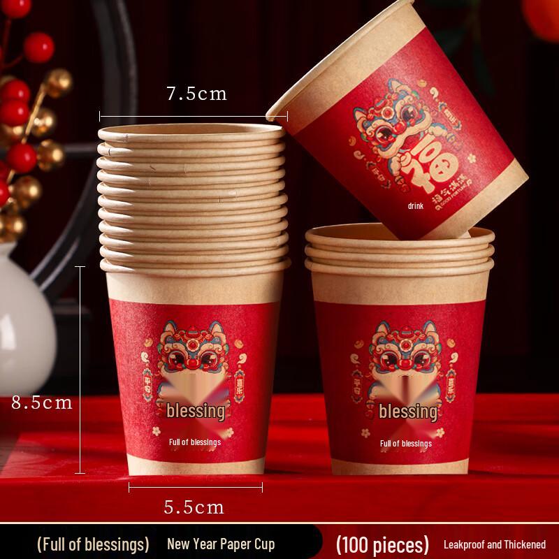Hanyou New Year Fortune Disposable Aluminum Foil Cups (245ML, 100-count)