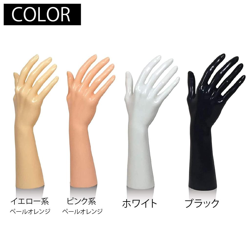Hand Mannequin, 32cm, Large, Right Hand, Female (Black)