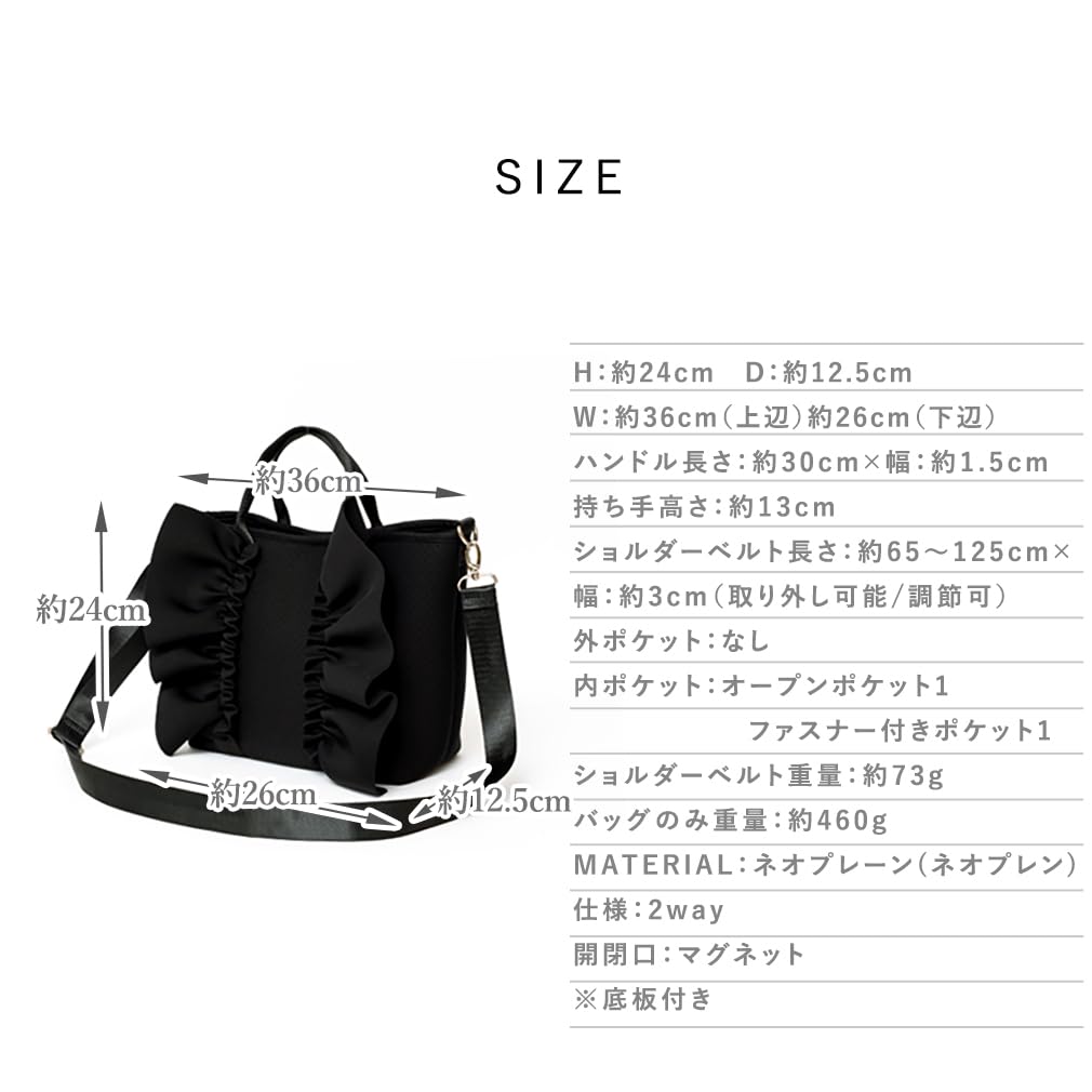 Vita Felice Neoprene Frill Tote Bag for Women [VITAFELICE] 2-way ubb-sp-0239 (Gray Beige)