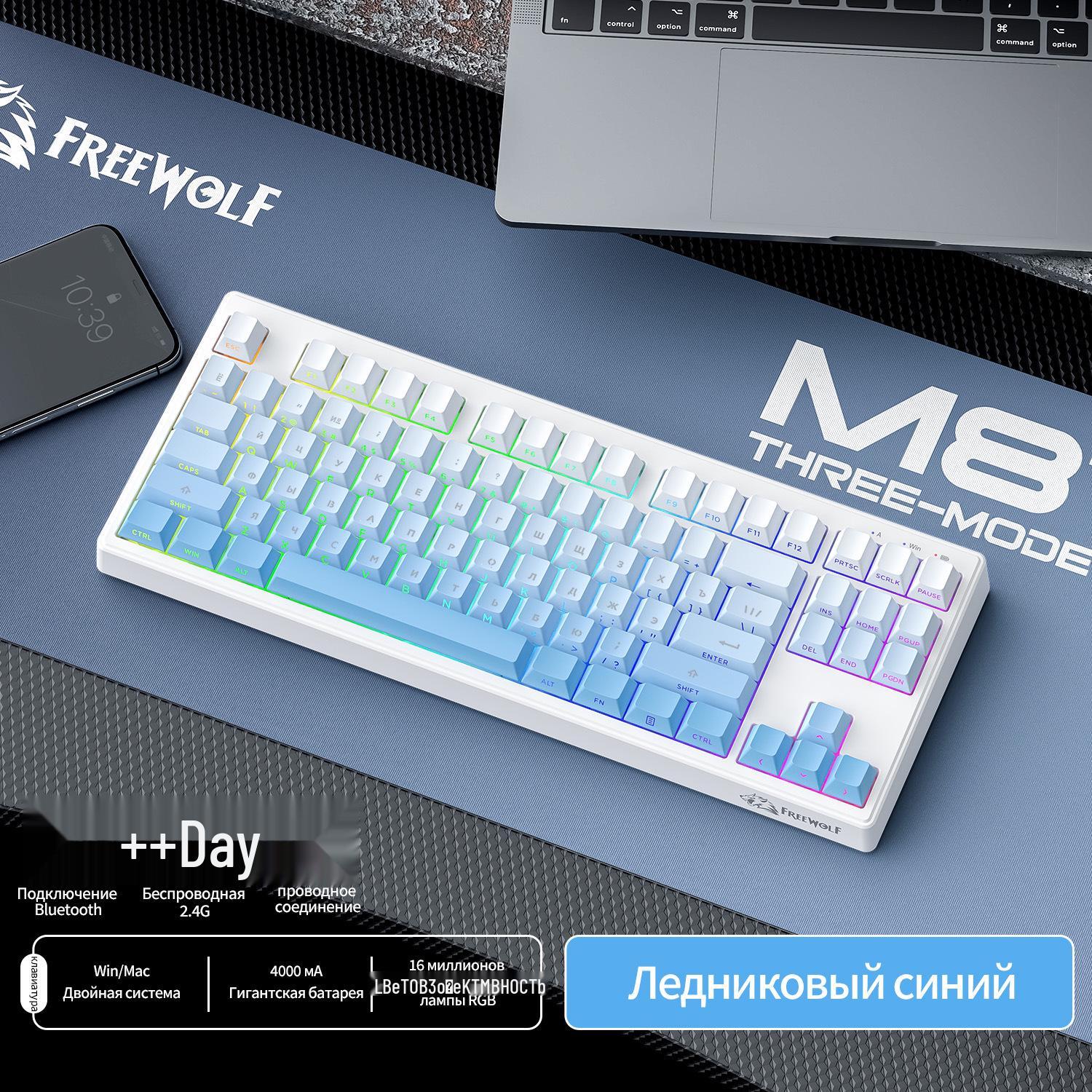 

Wolf M87V2 Russian RGB Wireless Mechanical Keyboard with PBT Side-Printed Keycaps