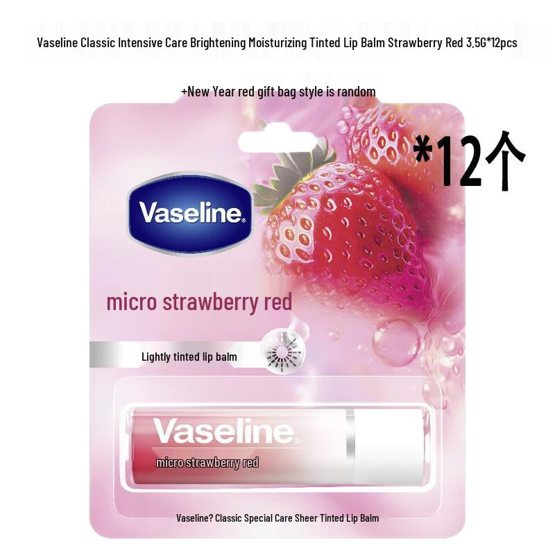 Vaseline Classic Tinted Lip Balm