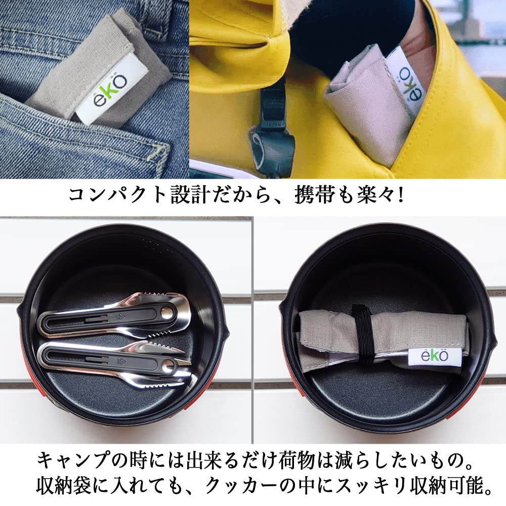 eko cutlery set Premium portable cutlery with mirror finish Extended grip ensures length Camping cutlery My cutlery Outdoor (fork & spoon)