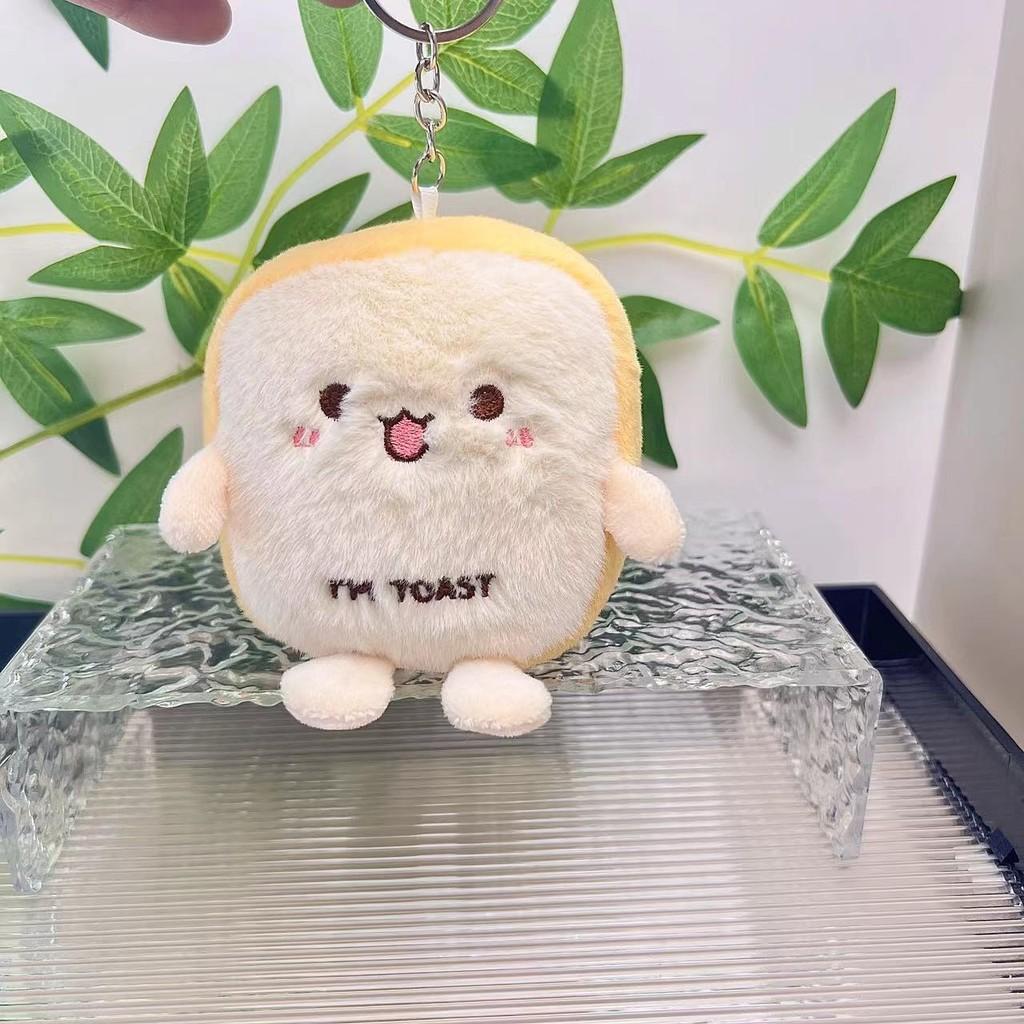 Soft Cute And Plush Food Emoji Keychain Doll Charming Hanging Accessory Bags For