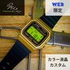 CASIO LCD base Lime LCD Custom watch Color Custom F-91WM-9AJH (base)