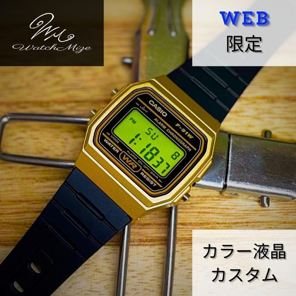 CASIO LCD base Lime LCD Custom watch Color Custom F-91WM-9AJH (base)