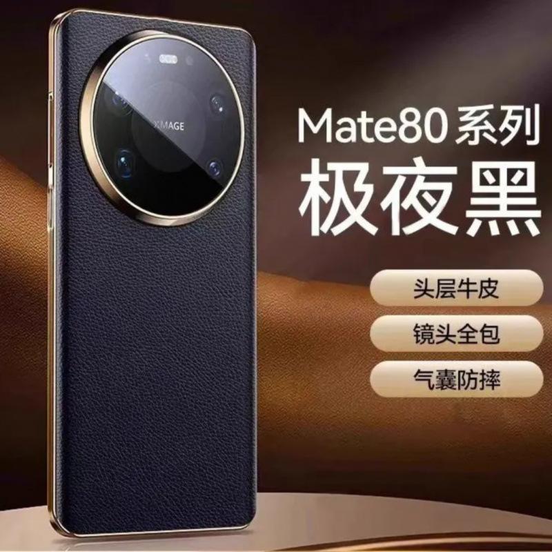 Applicable To Huawei Mate11pro Mobile Phone Case Anti-drop New Leather 11Max Lens All-inclusive Light Luxury Pro + Advanced