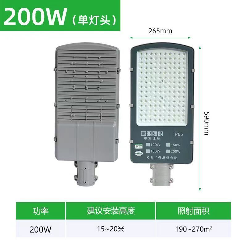 Led 40W New Rural Road Outdoor Lighting Pole Courtyard Light Waterproof Cantilever Street Light