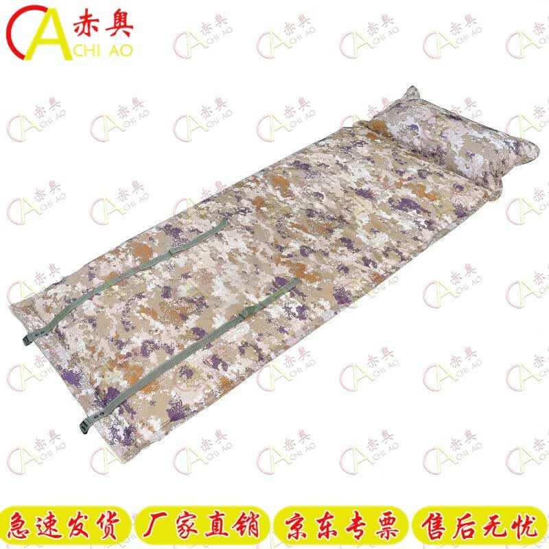 Automatic Inflatable Camping Sleeping Pad