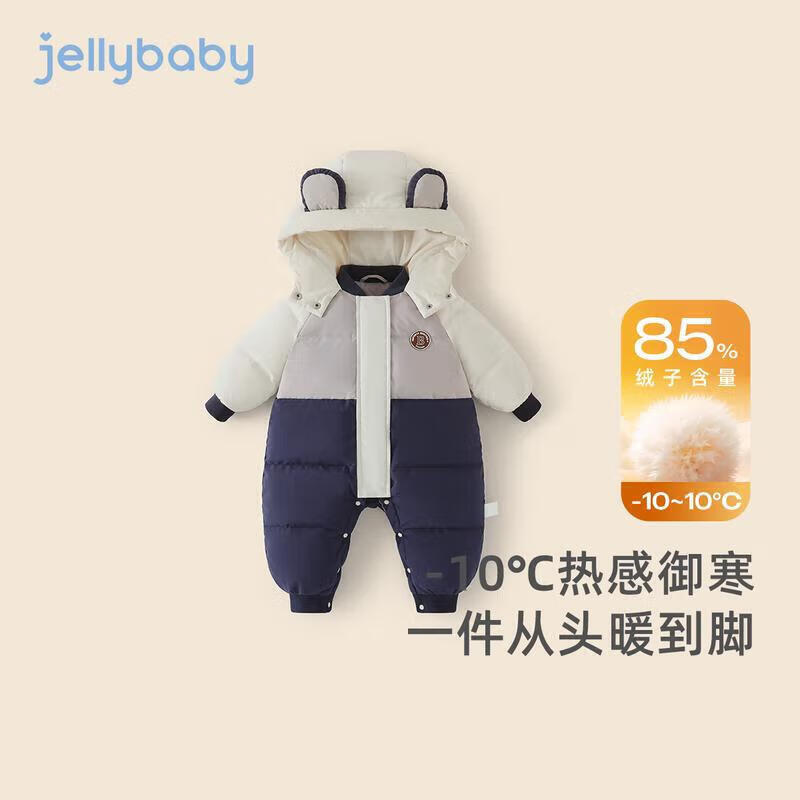 Зимний пуховый комбинезон для младенцев JELLYBABY 90CM