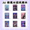 Mooi Kpop Demonenjagers Anime Kawaii A6 Notitieboek Student Handrekening Sticker Bericht Boek Kinderen Dagboek Boek Verfboek Bericht Boek
