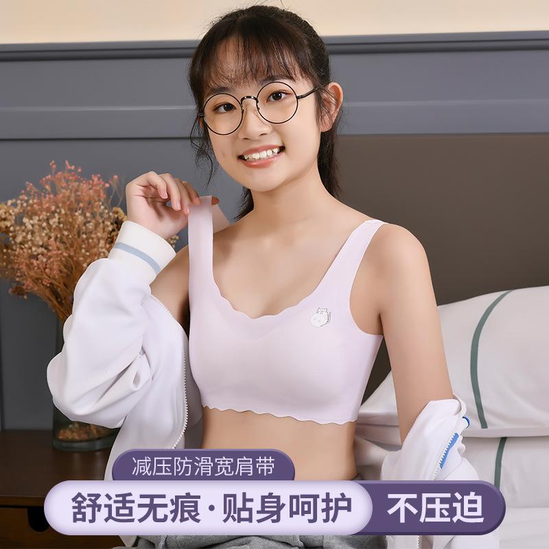 Less bra second stage children's development period primary school junior high school students children's seamless small vest