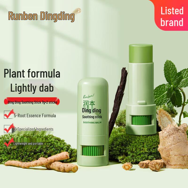 RUNBEN Potent Lithospermum Mosquito Bite Relief Stick