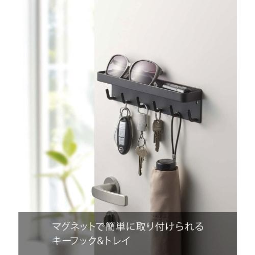 Yamazaki Magnetic Key Hook & Tray, Black, Approx. W24.5 x D4.5 x H6cm, Smart, Key and Seal Storage, Product Code: 2755