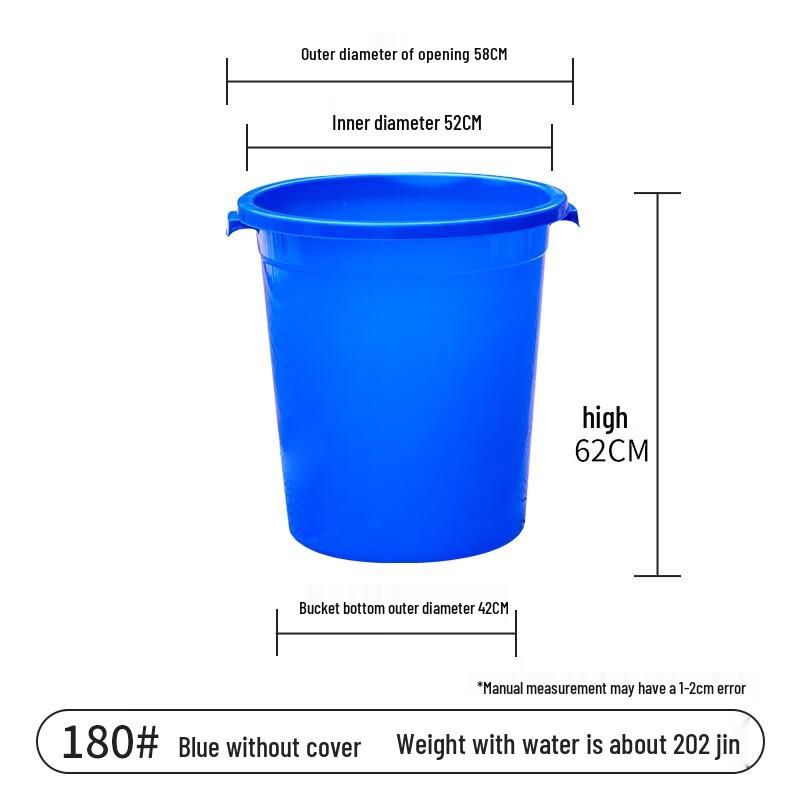 Chu Wei Tian Large Thickened Plastic Storage Bucket