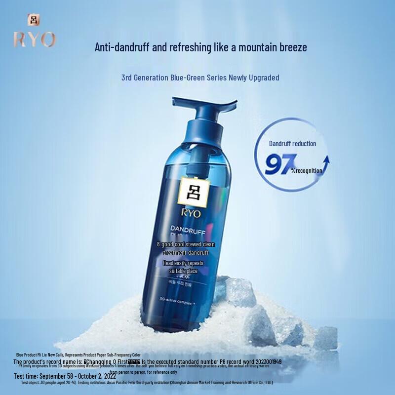 Ryo Refreshing Anti-Dandruff Shampoo