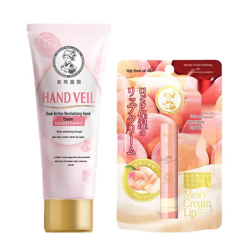 Mentholatum Hand Cream & Ripe White Peach Lip Balm Set