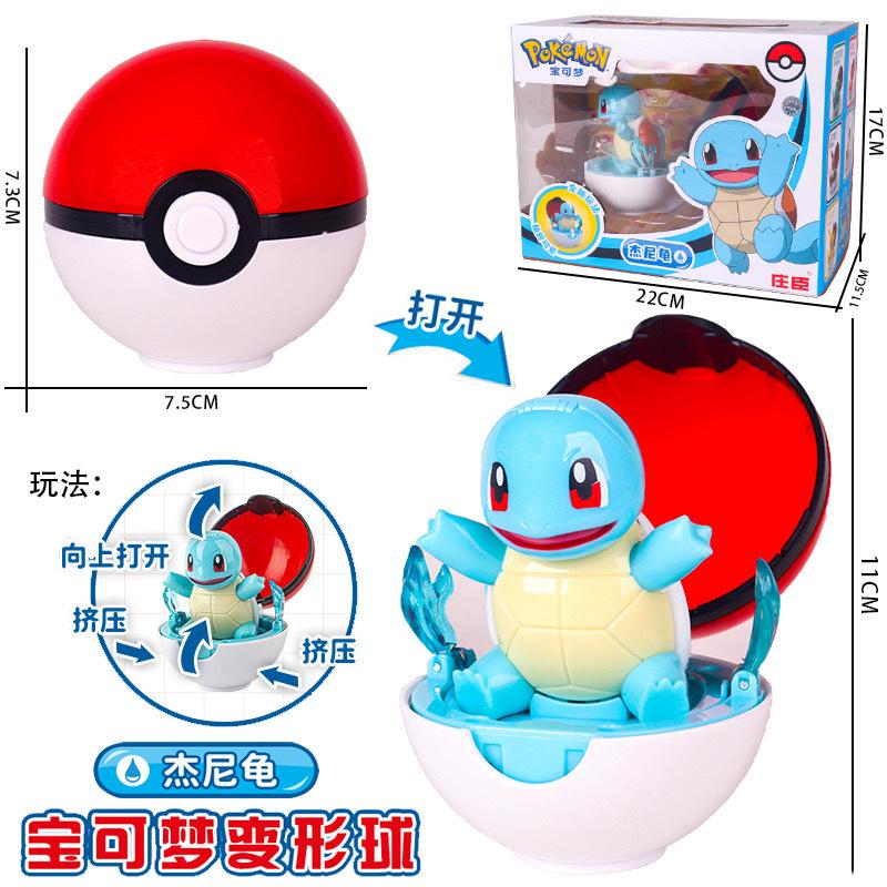 Genuine SC Johnson Pokémon Shapeshifting Ball Toy Pokémon Pikachu Doll Full Set of Elf Ball Shapeshifting Children