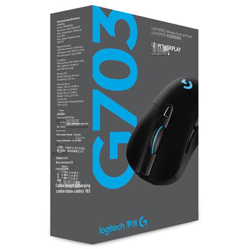 Logitech G703 LIGHTSPEED Wireless Gaming Mouse