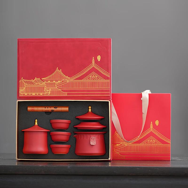 

Forbidden City Cultural Red Tea Set Gift Box