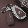 Changan Oshan 520/X5plus/X7plus/Z6 5-Button Leather Key Case - Men's Full Coverage