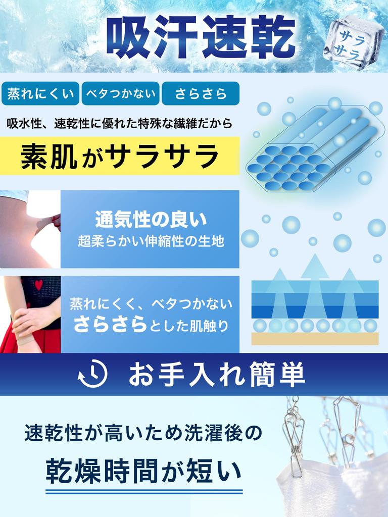 Korean UV Protection Cooling Arm Cool To the Sun [HUSTONY] Covers, Touch, -6℃, Summer, Protection, Women's (Beige)