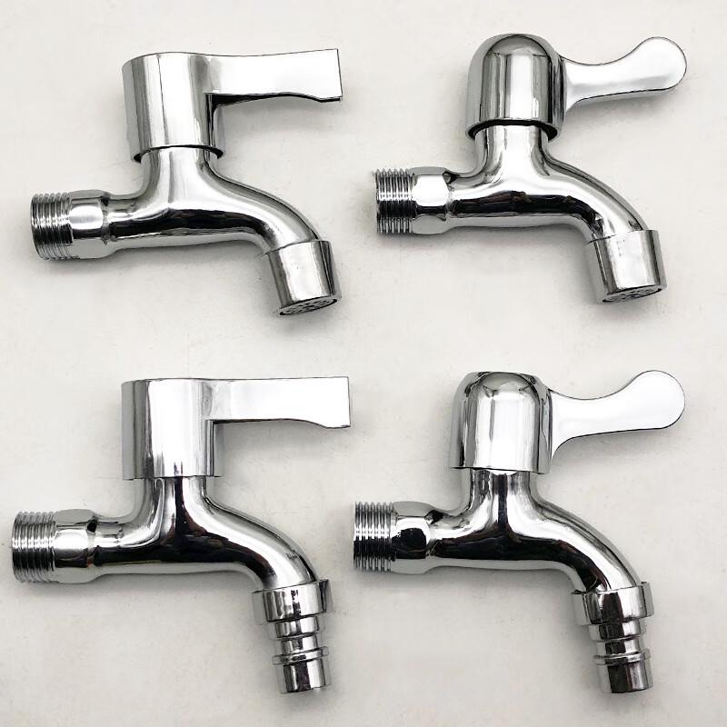 LINGJULI Quick-Open Washing Machine Faucet