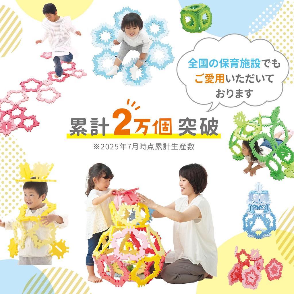 Shaol Kumtas (Ages 3+  Educational Toy  [Gift Wrapped] Leaf House Set) Assembly Puzzle and Building Blocks, Indoor Play Toy, Gift for Toddlers, Boys