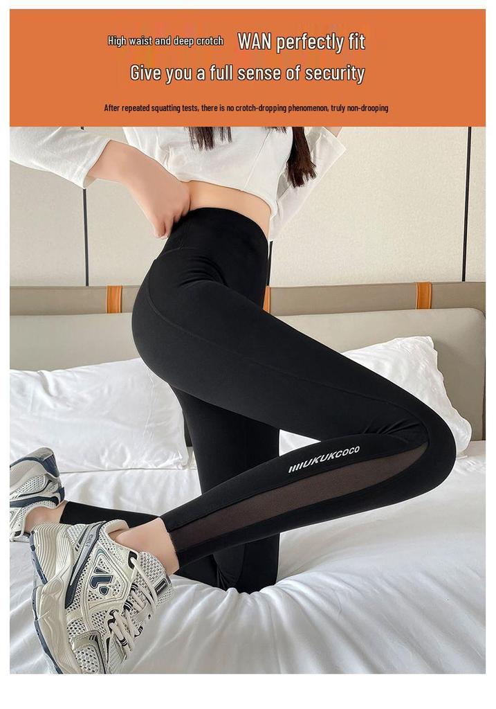 Women's Slimming Yoga Pants with Pockets - Shark Skin Nine-Point Hip Lifting Base Layer