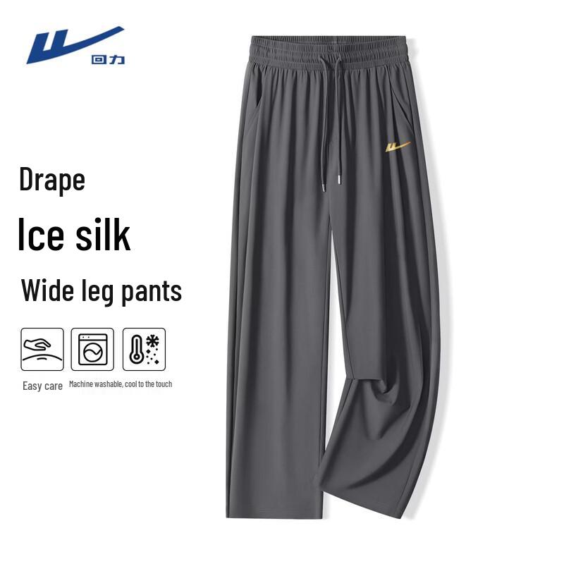 Warrior Men s Quick-Dry Ice Silk Wide-Leg Pants XL