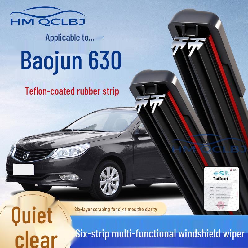 Универсальные бескаркасные дворники для Baojun 630 - 6 штук, Многофункциональные, Двухслойные Baojun E200 U-hook 21+12