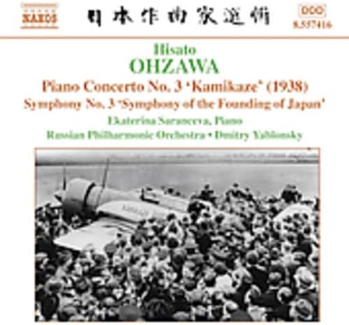 CD HISATO OHZAWA, DMITRY YABLONSKY; RU - Piano Concerto 3 / Symphony 3  8557416 Naxos 2005 Non Japan Classical Used