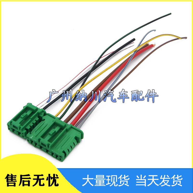 Car Accessories Blower & Resistor Module Wiring 6441.L2-FX1 6441.L2
