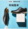 Versatile New Men's Shoes Business Dress Work Shoes Men's British Style Soft Sole Black Professional Casual Leather Shoes Men's Generation