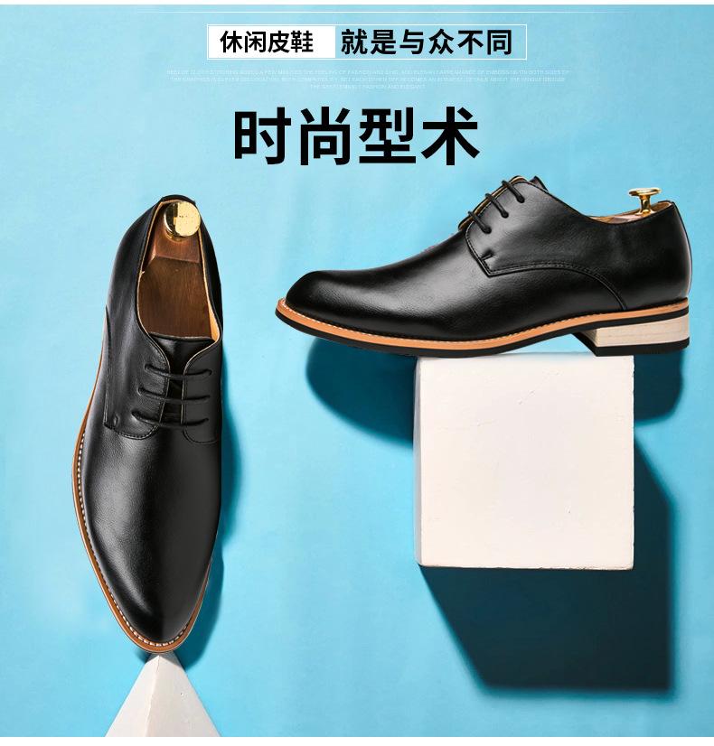 Versatile New Men's Shoes Business Dress Work Shoes Men's British Style Soft Sole Black Professional Casual Leather Shoes Men's Generation