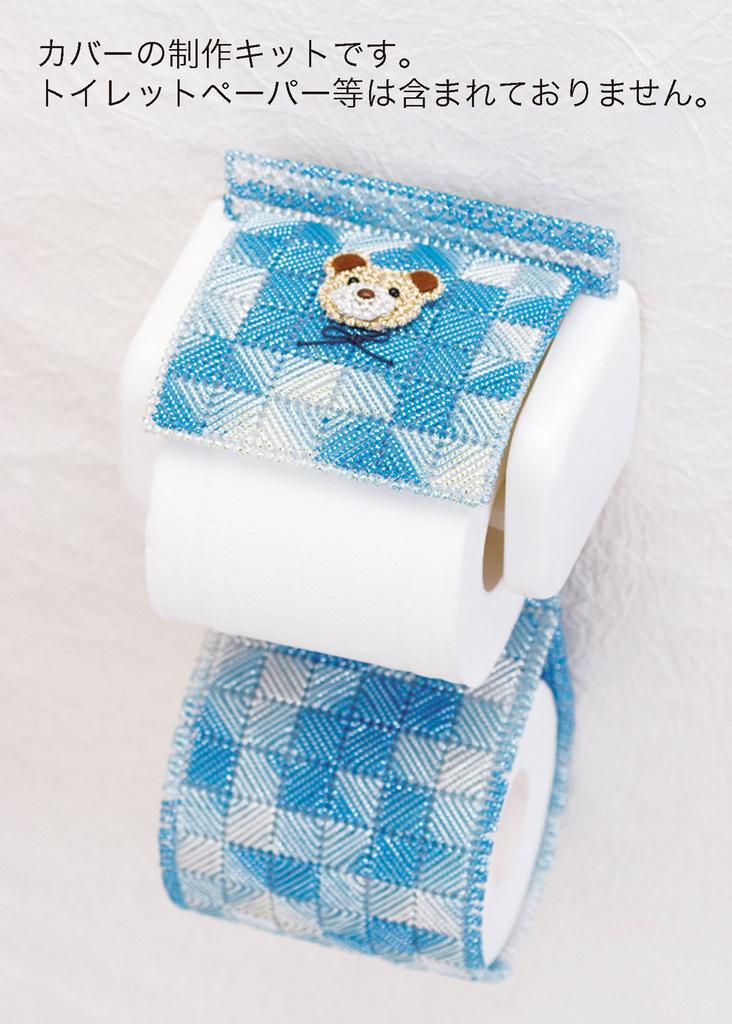 Panami Metallic Yarn Paper Holder Part II Blue Bear PH-8