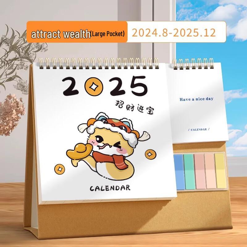 Miling 2025 Year of the Snake Desk Calendar